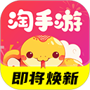 淘手游app v3.24.1安卓版