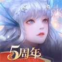 天谕手游官方版