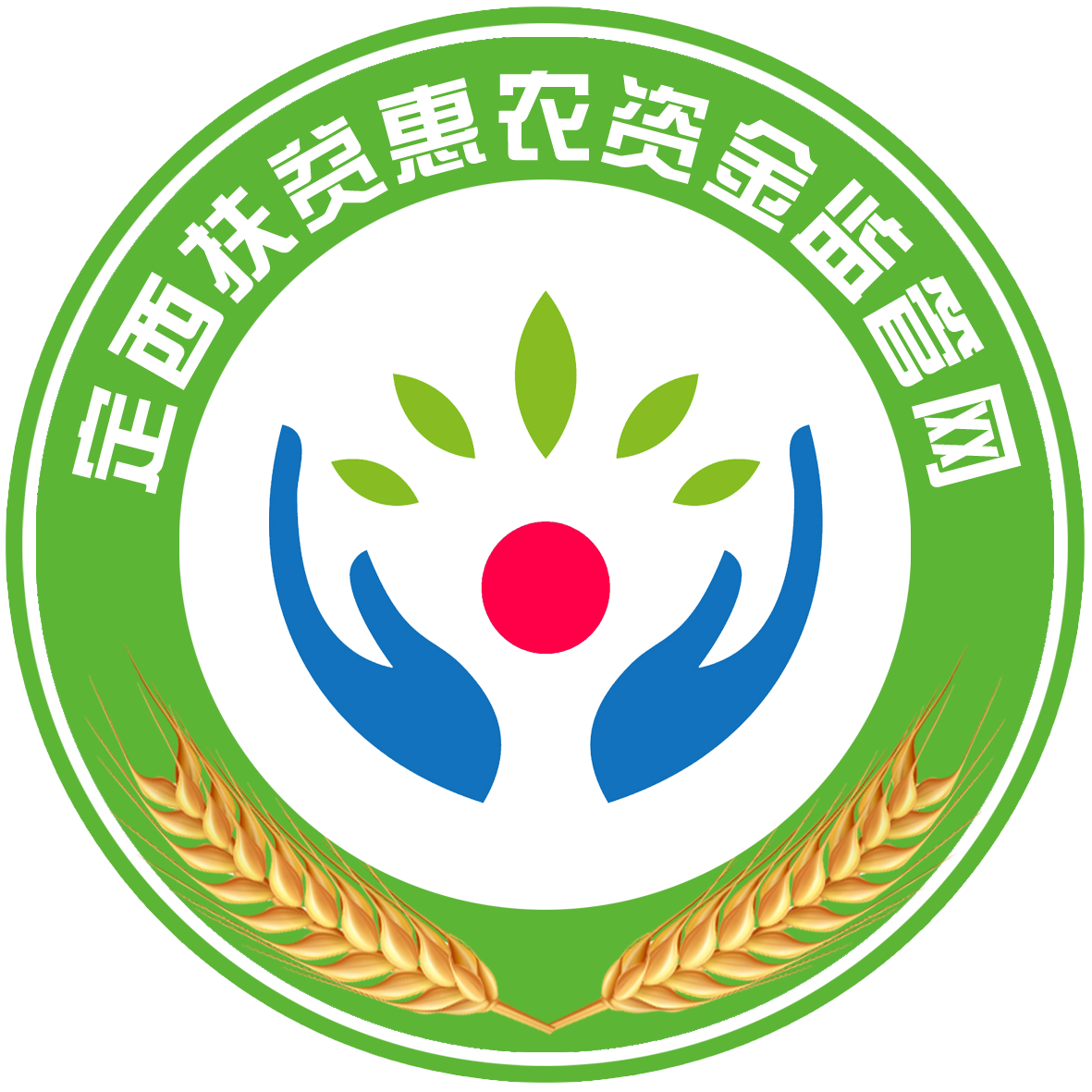 定西扶贫惠农app