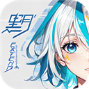 黑月(0.1折每日送现金)