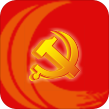 武汉智慧党建官方版