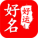 双胞胎起名app