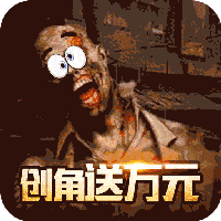 乱世争锋开局送万元版