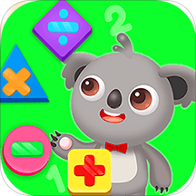 天才宝宝数学乐园手机客户端