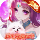 仙灵物语折扣版