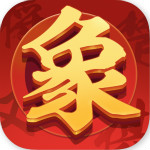 单机象棋最新版