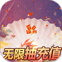 我的女神OL送千元充值卡版