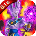 迷失星球(0.1折·送超四悟空)