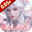 古剑奇闻录官方版