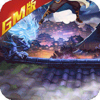 真江湖HD送GM五千充版