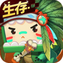 迷你世界野人伙伴版