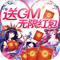 一二三国一路送真充版