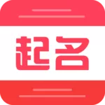 吉利起名2020好运版