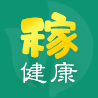 稼健康最新版