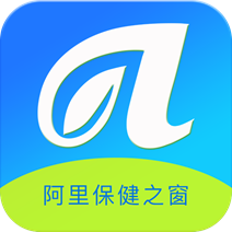 阿里保健之窗官方版