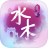 水木非凡境手游安卓版