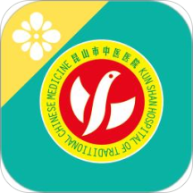 昆山市中医医院安卓版
