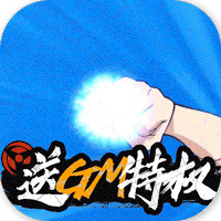 影歌送GM商城卡版