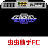 霹雳机车fc安卓版v2022.01.24.16 最新版