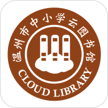 温州云图书馆手机版v1.5.14 安卓版