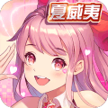心舞(快本推荐音舞手游)4399版