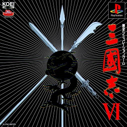 ​三国志6简体中文手机版