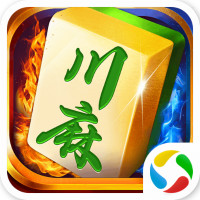 蜀山四川麻将好友房版