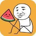 合成大西瓜小游戏最新版