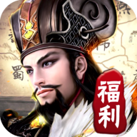 崛起终极王者福利版(含兑换码)