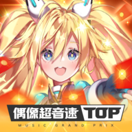偶像超音速官方版