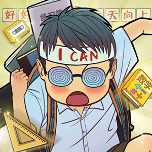 高等学院研究所手游正版