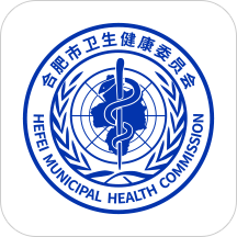 健康合肥安卓版