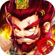 我要当主公官方版