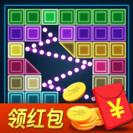 弹球王者无敌版