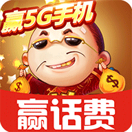 欢乐竞技斗地主赢5G手机版