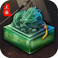 称帝之战安卓版