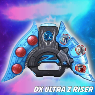 泽塔奥特曼变身器万代正版(DX Ultraman Z Riser)