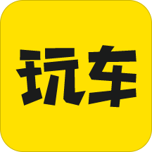 盐城玩车手机安卓版