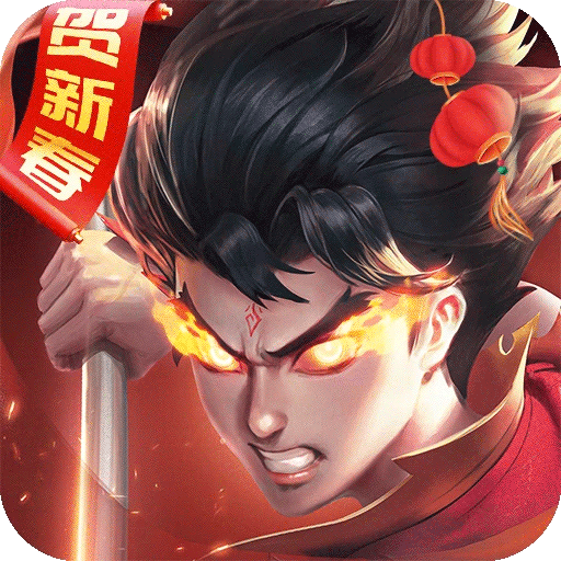 召唤英雄手游最新版