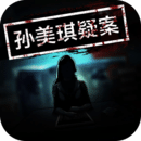 迈哲木歌剧魅影无限提示版