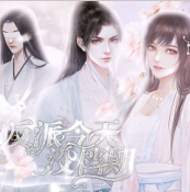 快穿之反派今天没档期破解版金手指版
