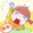 报告老师手游最新版