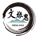 文旅惠app官方版