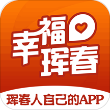 幸福珲春清爽版