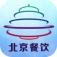 北京餐饮app最新版