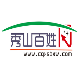 秀山百姓网app最新版