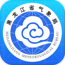 黑龙江气象精准版