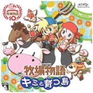 牧场物语养育你的小岛金手指版