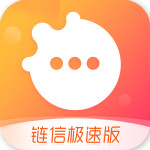 链信极速版app最新版