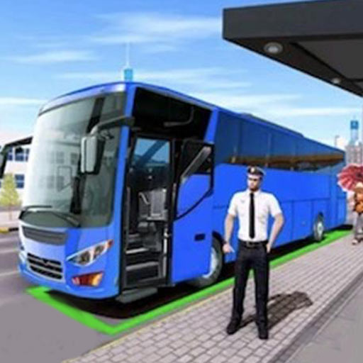 公交驾驶模拟2023最新版
